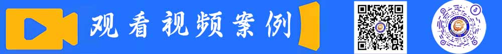 東莞匯安視頻案例